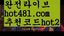 //오바마카지노//우리카지노[[hot481.com  추천코드hot2]]]33카지노//오바마카지노//