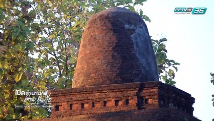 เปิดตำนานกับเผ่าทอง ทองเจือ | เมืองแปร ประเทศเมียนมา (3/4)