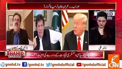 وزیراعظم عمران خان کو کوئی بلیک میل نہیں کرسکتا ہے، ڈاکٹر شاہد مسعود