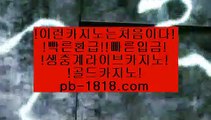 라이브포커ポ(pb-1818.com)ポ라이브포커