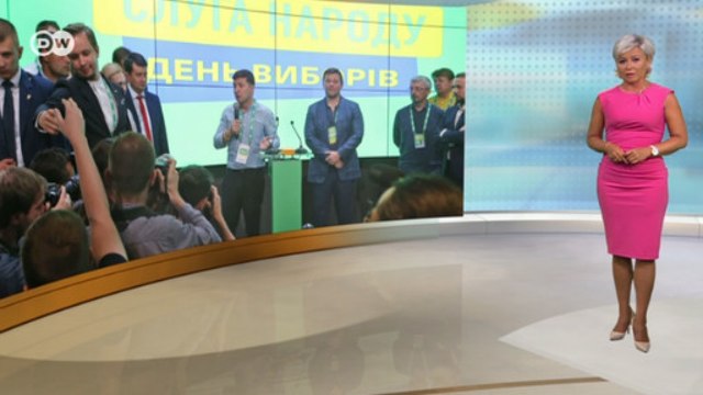 Что говорят на Западе о победе партии Зеленского Слуга народа на выборах. DW Новости (22.07.2019)