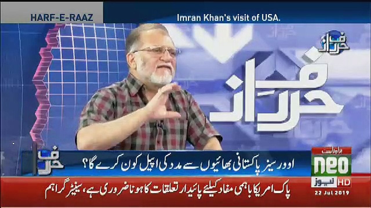 How Imran Khan's Politics Is Different Than Others.. Orya Maqbool Telling