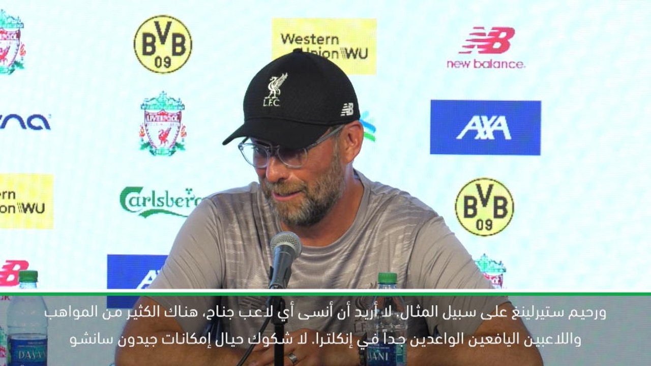 كرة قدم: الدوري الانكليزي: كلوب يثني على شباب سانشو ومنتخب انكلترا