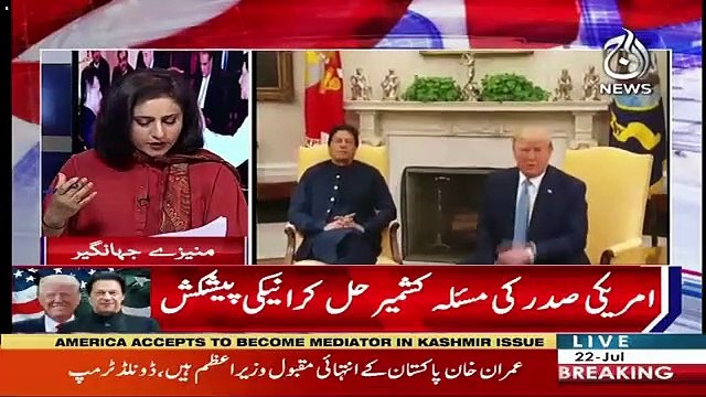 Spot Light – 22nd July 2019