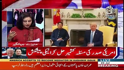 Spot Light – 22nd July 2019