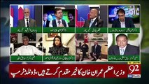 Do You Think A Positive Trajectoy Has Started between Pakistan And America.. Zafar Hilaly Response