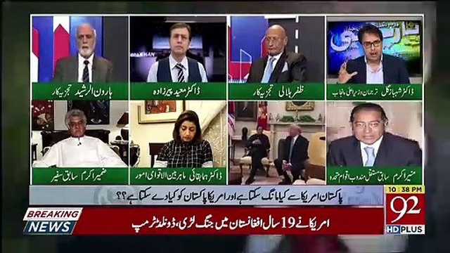 Shahbaz Gill Response On PM Imran Khan's Body Language During His Meeting With Donald Trump..