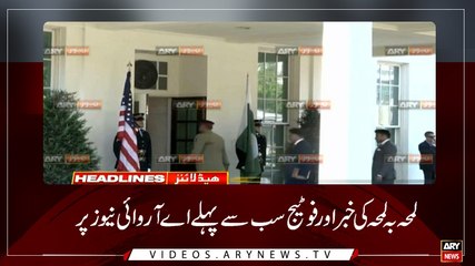 Headlines | ARYNews | 2300 | 22nd July 2019