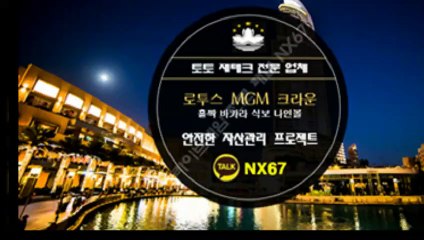 사다리단톡방 카톡ID : NX67