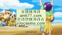 시저스카지노ヘ정킷방카지노✨전화✨바둑이✨BACCARA✨BEE카드✨LIVESCORE✨taisai✨game✨골드디럭스게임✨amk77.com✨ヘ시저스카지노