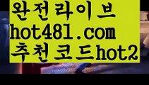 【실시간】【바카라잘하는법】우리카지노- ( →【 hot481.com  추천코드hot2 】←) -카지노바카라 온라인카지노사이트 클락골프 카지노정보 인터넷카지노 카지노사이트추천 【실시간】【바카라잘하는법】