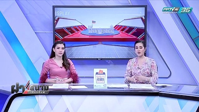 เลือกตั้ง 2562 | วิธีการลงคะแนนเลือกตั้ง ส.ส. บัตร 1 ใบ นับ 2 คะแนน | เข้มข่าวค่ำ