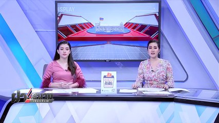 เชียงใหม่ค่าฝุ่นPM2.5 เกินมาตรฐานติดอันดับ1ของโลกเป็นวันที่2 | เข้มข่าวค่ำ