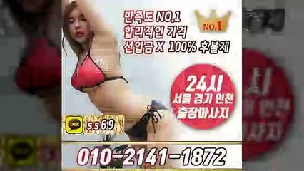 김해출장안마 -후불100%ョØ1ØE2141E1872｛카톡SS69｝ 김해전지역출장안마 김해오피걸 김해출장마사지 김해안마 김해출장마사지 김해콜걸샵≫√▼