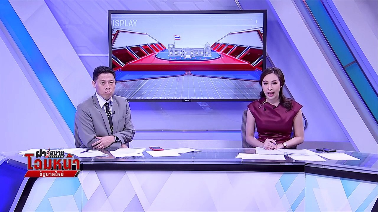 “พปชร.” ปัด ซื้อส.ส.พรรคอื่น โหวต “บิ๊กตู่” - เ...