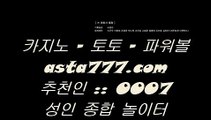 ✅엠파이어777✅  aa   마닐라토토     https://www.hasjinju.com   마닐라토토 ))  토토토토 )) 실제토토 ))   aa  ✅엠파이어777✅