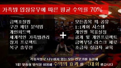 로투스바카라 카톡ID : NX67