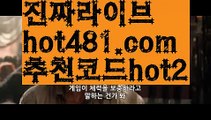 【바카라전략】PC바카라 - ( ↔【 hot481.com  추천코드hot2 】↔) -바카라사이트 먹튀검색기お카지노사이트추천げ온라인카지노사이트카지노사이트쿠폰카지노사이트주소33카지노사이트바카라사이트온라인바카라사이트바카라사이트주소바카라사이트추천바카라사이트쿠폰바카라사이트운영お바카라먹튀사이트お바카라보는곳바카라✅게임사이트바카라규칙お바카라확률바카라게임방법바카라페어げ바카라전략바카라사이트げ바카라카지노바카라타이한국카지노카지노게임 げ취향저격 마이다스 카지노사이트 모바일바