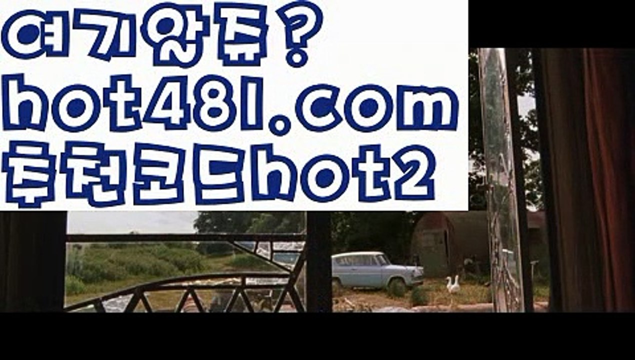 【실시간】【바카라사이트주소】우리카지노- ( →【 hot481.com  추천코드hot2 】←) -카지노바카라 온라인카지노사이트 클락골프 카지노정보 인터넷카지노 카지노사이트추천 【실시간】【바카라사이트주소】
