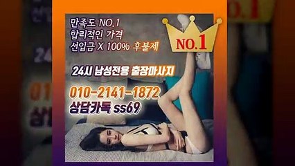 군위출장안마 -후불100%ョØ1ØE2141E1872｛카톡SS69｝ 군위전지역출장안마 군위오피걸 군위출장마사지 군위안마 군위출장마사지 군위콜걸샵≫√▼
