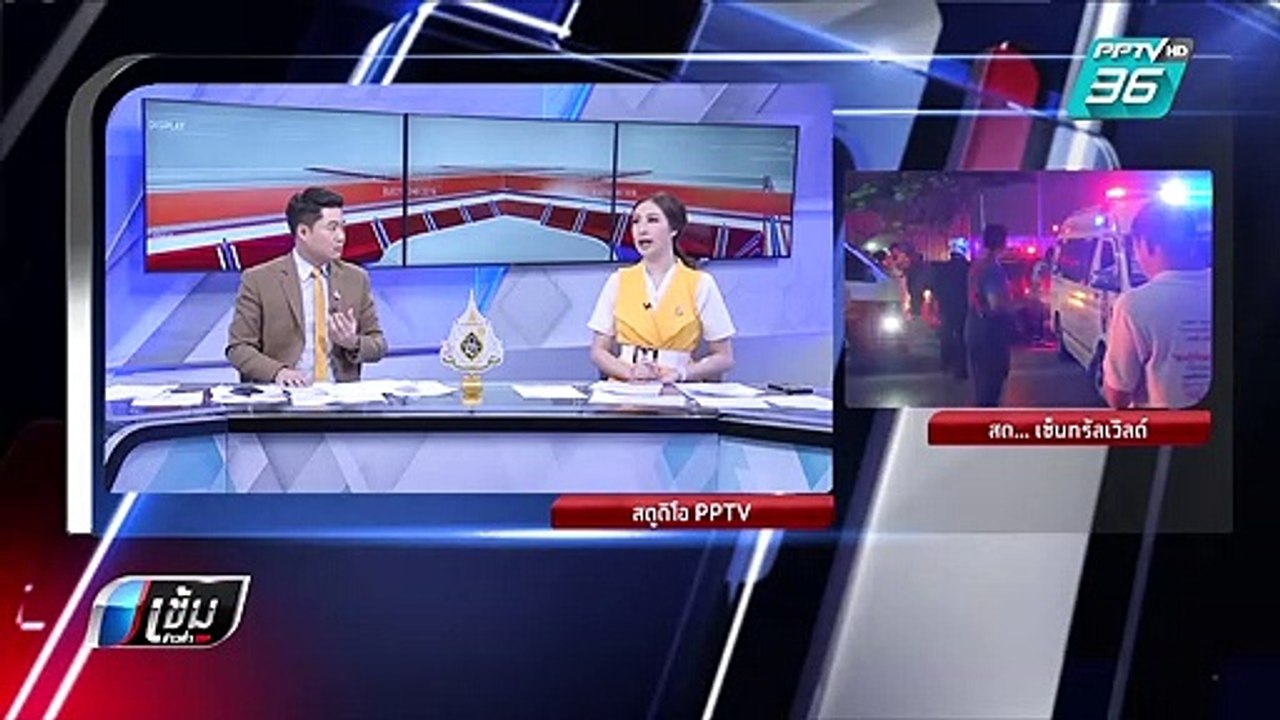 เพื่อไทย จี้ กกต.ทบทวนวิธีคำนวณส.ส. เชื่อส่อผิด...