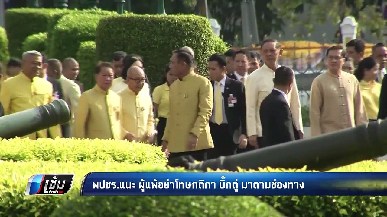 เลือกตั้ง 2562 | “ธนกร” ยัน พปชร.เตรียมพร้อมตั้...