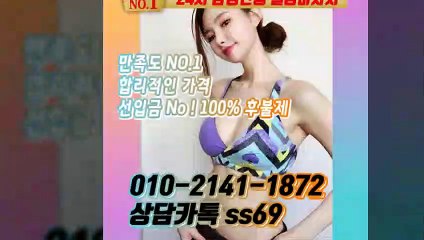 칠곡출장안마 -후불100%ョØ1ØE2141E1872｛카톡SS69｝ 칠곡전지역출장안마 칠곡오피걸 칠곡출장마사지 칠곡안마 칠곡출장마사지 칠곡콜걸샵≫√▼
