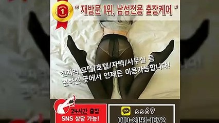 을왕리출장안마 -후불100%ョØ1ØE2141E1872｛카톡SS69｝ 을왕리전지역출 장안마 을왕 리오피걸 을왕리 출장마사지 을왕리안마 을 왕리출장마사지 을왕리콜걸샵≫√▼