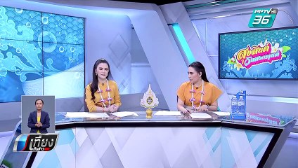 รักษาการผกก.ทองหล่อ แจ้งความ โจรขโมยปืน จากโรงพัก | เที่ยงทันข่าว