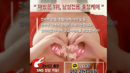 양산출장안마 -후불100%ョØ1ØE2141E1872｛카톡SS69｝ 양산전지역출장안마 양산오피걸 양산출장마사지 양산안마 양산출장마사지 양산콜걸샵≫√▼