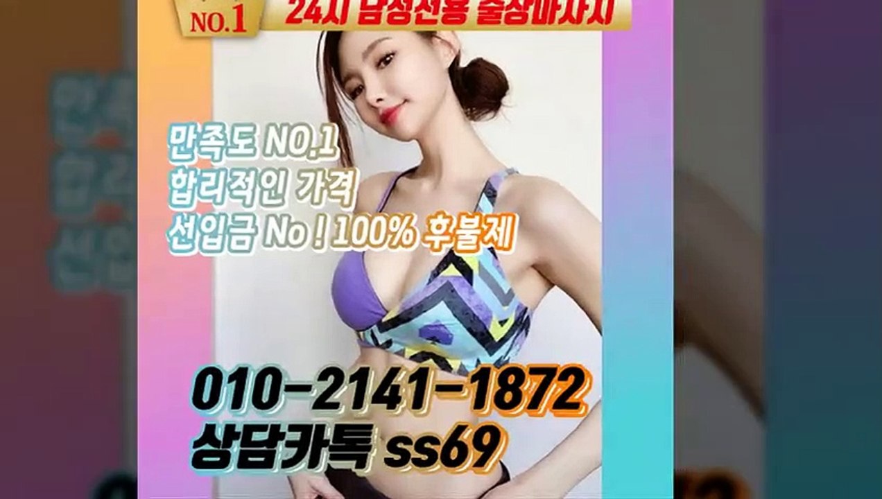 창원출장안마 -후불100%ョØ1ØE2141E1872｛카톡SS69｝ 창원전지역출장안마 창원오피걸 창원출장마사지 창원안마 창원출장마사지 창원콜걸샵≫√▼