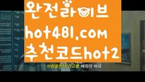 〔퍼스트카지노 가입쿠폰〕마이다스카지노 http://hot481.com  추천코드hot2  필리핀카지노〔퍼스트카지노 가입쿠폰〕