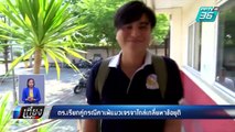 “ทัฬอิญ” เข้าพบตำรวจ หลัง คาฟ่แมวสวนกลับบิดเบือน | เที่ยงทันข่าว