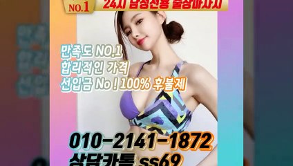 합천출장안마 -후불100%ョØ1ØE2141E1872｛카톡SS69｝ 합천전지역출장안마 합천오피걸 합천출장마사지 합천안마 합천출장마사지 합천콜걸샵≫√▼