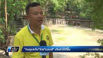 “คนดูแลเดิม”ช่วย“แม่มะลิ” ปรับตัวได้ดีขึ้น - เข้มข่าวค่ำ