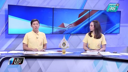 2อดีตจำเลยพยายามฆ่า ตร. แบกเรือหางยาวร้องกองปราบ | เข้มข่าวค่ำ