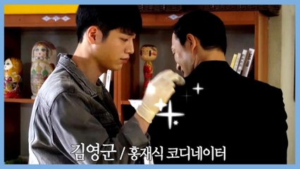 [메이킹]현장 분위기 맛집 왓쳐! #5_6화 비하인드