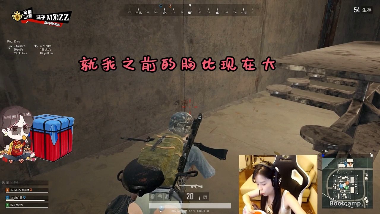 绝地求生沫子：人在家中坐，锅从天上来，沫子竟现场敲诈全体网友？