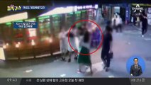 “폭행당하는 여성 방관”…경찰 소극 대응 논란