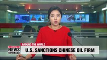 U.S. sanctions Chinese oil buyer over alleged Iran violations