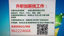 Q微962224668【美国UW Milwaukee毕业证】办理威斯康星大学密尔沃基分校毕业证成绩单|代考雅思托福|申请留信使馆认证|申请大学|学生卡Offer/University of Wisconsin Milwaukee diploma