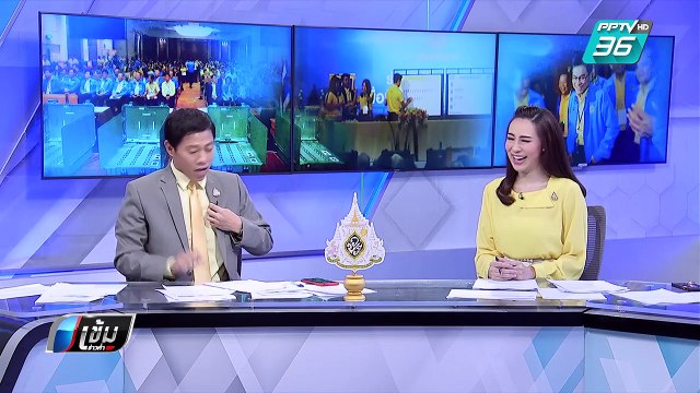 เลือกตั้ง 2562 | เสรีพิศุทธ์ ยก 10 เสียงให้ ปชป.แลกไม่ร่วมพลังประชารัฐ | เข้มข่าวค่ำ