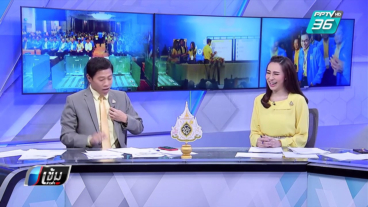 เลือกตั้ง 2562 | "เสรีพิศุทธ์"ยก 10 เสียงให้ ปช...