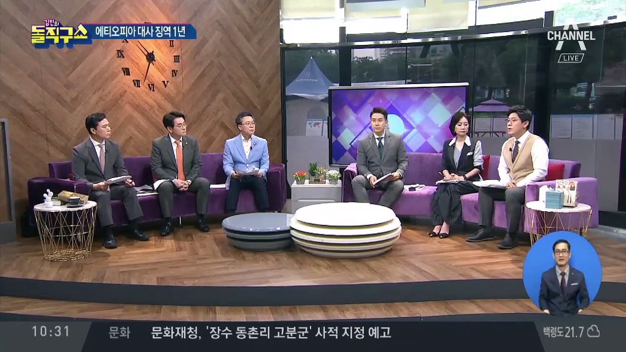 [핫플]‘직원 성폭행 혐의’ 김문환 전 대사 징역 1년