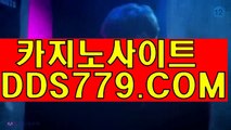 썬시티카지노ト바카라폰배팅사이트トPAA633.PWト베트맨토토ト트럼프카지노주소