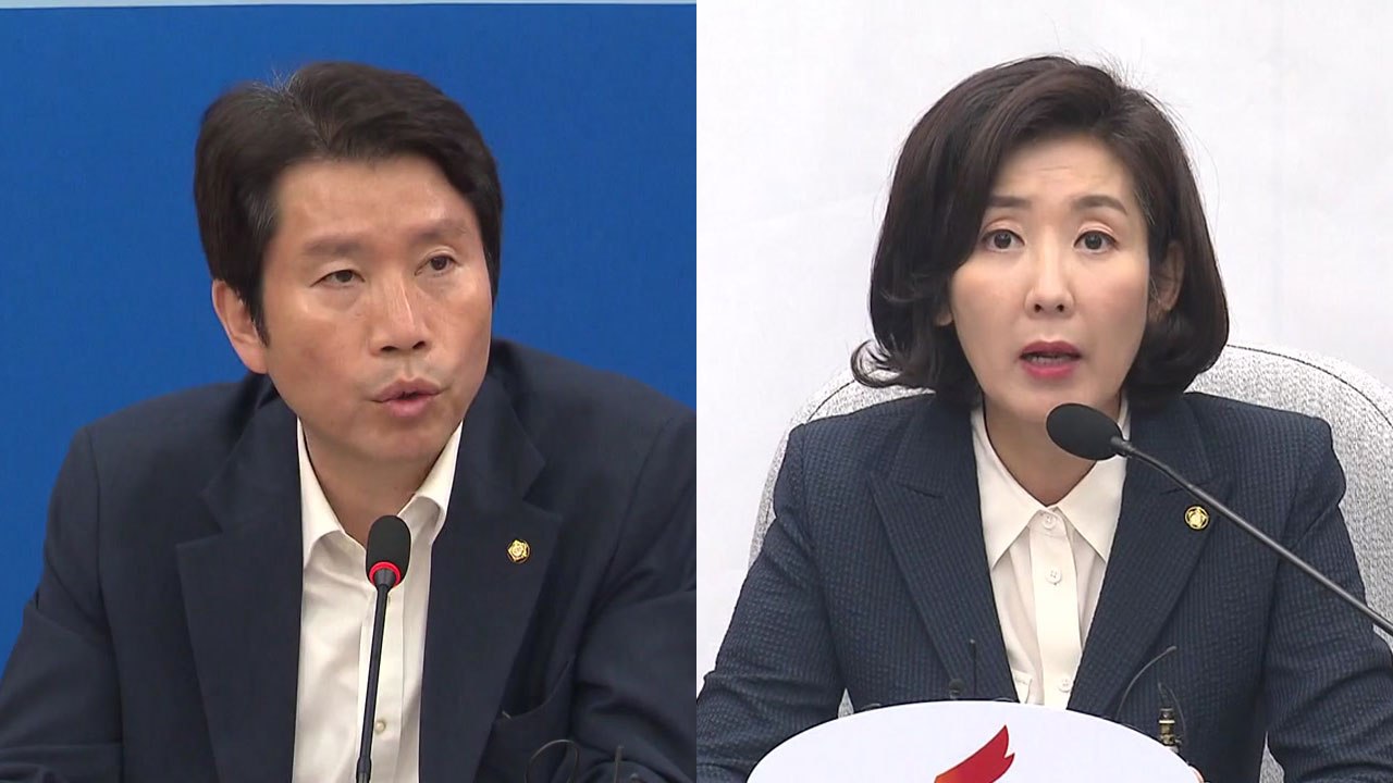 與 "팀킬 멈춰야" vs 野 "어린애 같은 정치" / YTN