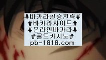 배트맨환급률(pb-1818.com)배트맨환급률