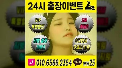 성북출장안마 -후불100%ョØ1ØE6588E2354｛카톡WW25｝ 성북전지역출장안마 성북오피걸 성북출장마사지 성북안마 성북출장마사지 성북콜걸샵≫√▲