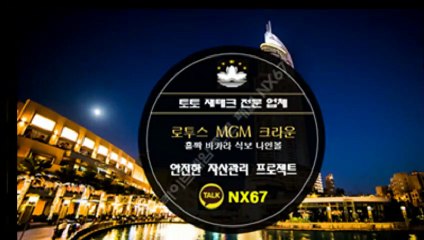 사다리토토 카톡ID : NX67