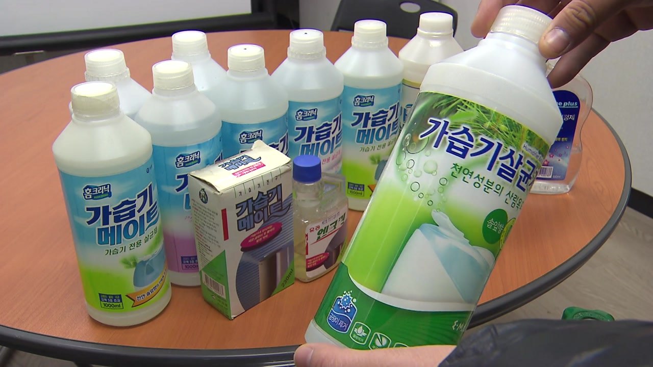검찰, '가습기 살균제' 8개월 재수사 마무리...34명 무더기 기소 / YTN